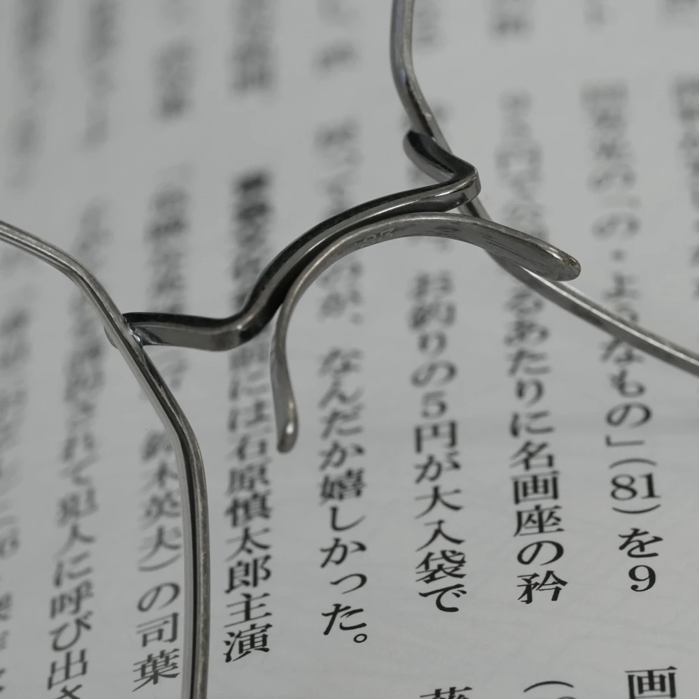 EYEVAN7285 mod.1016 col.820