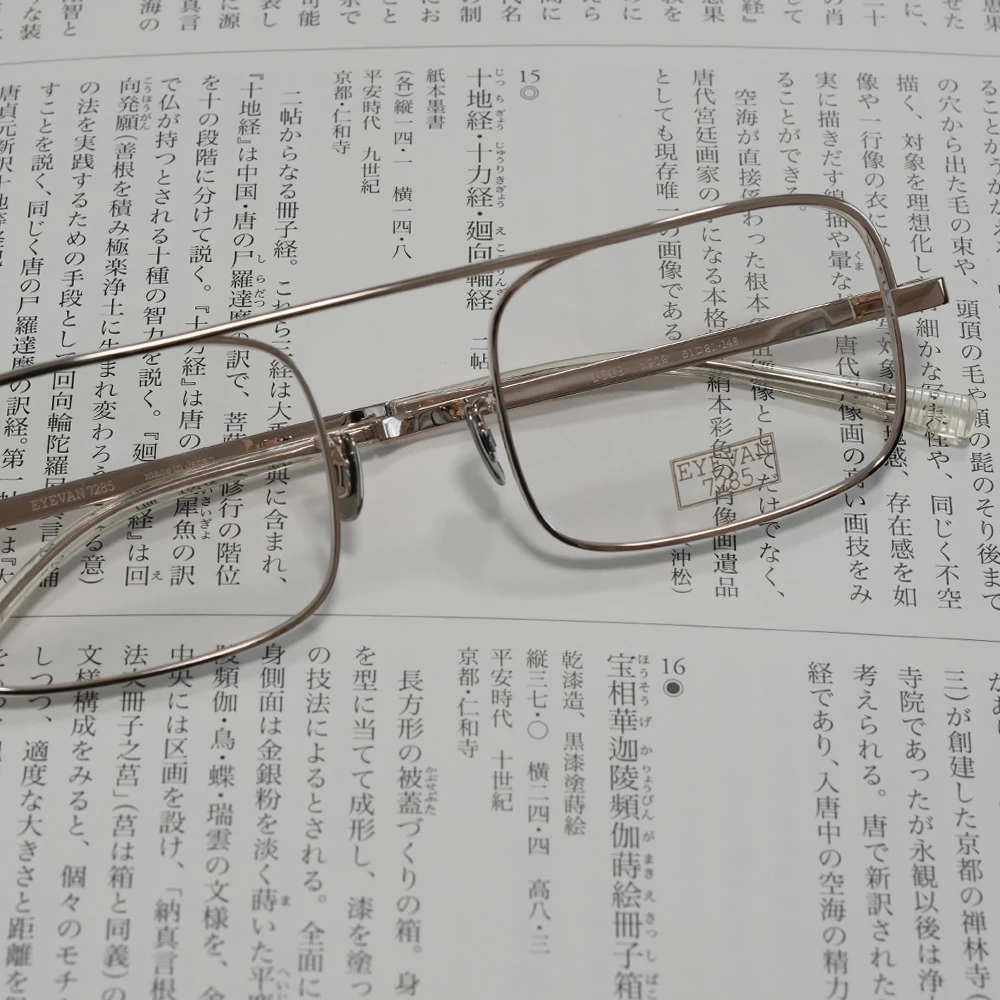 EYEVAN7285 1018 col.902