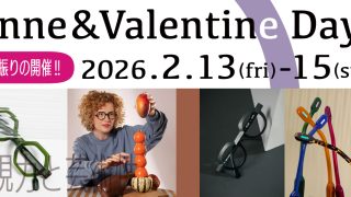 Anne & Valentine のイベント開催のお知らせ | トリプル銀座