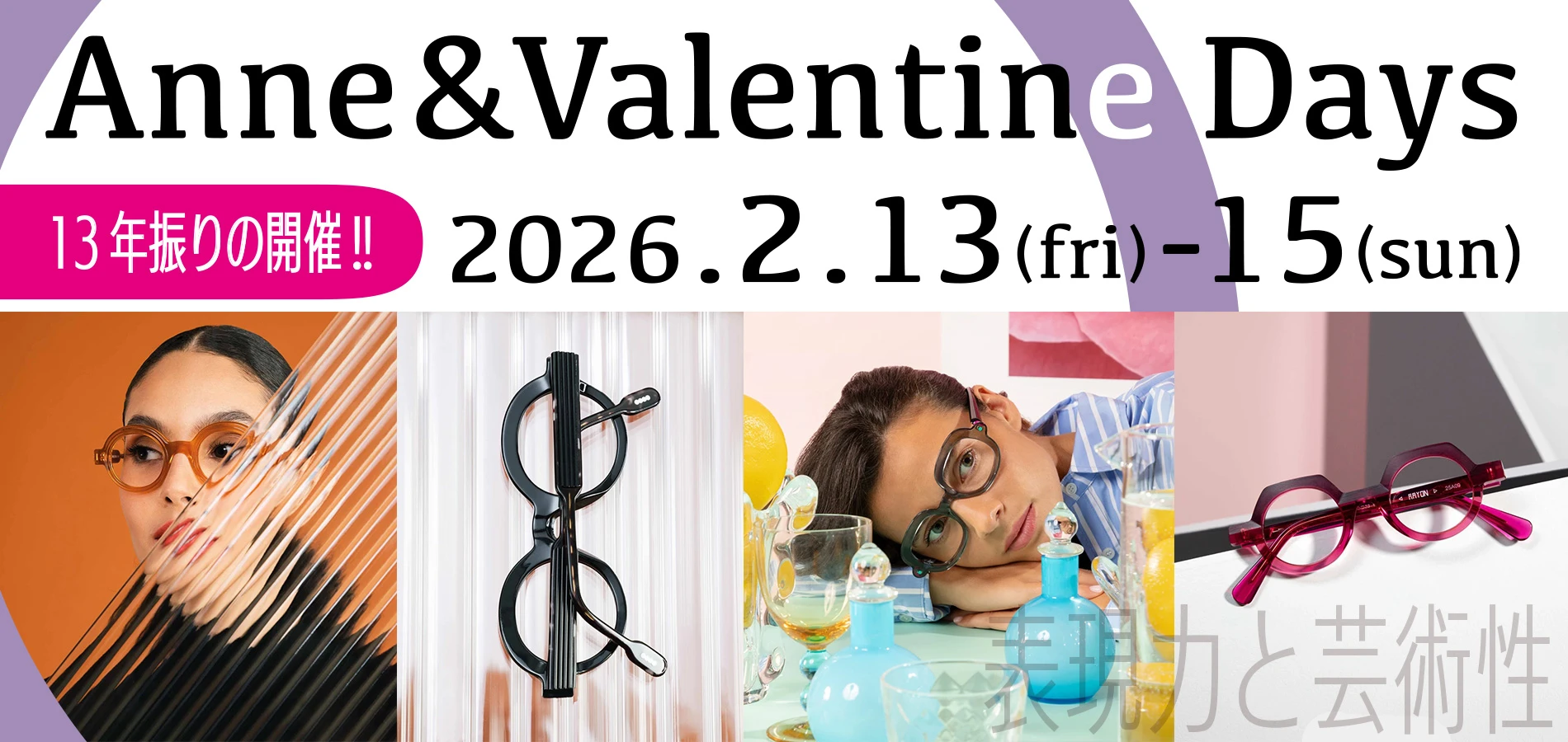 アンバレンタイン のイメージ画像