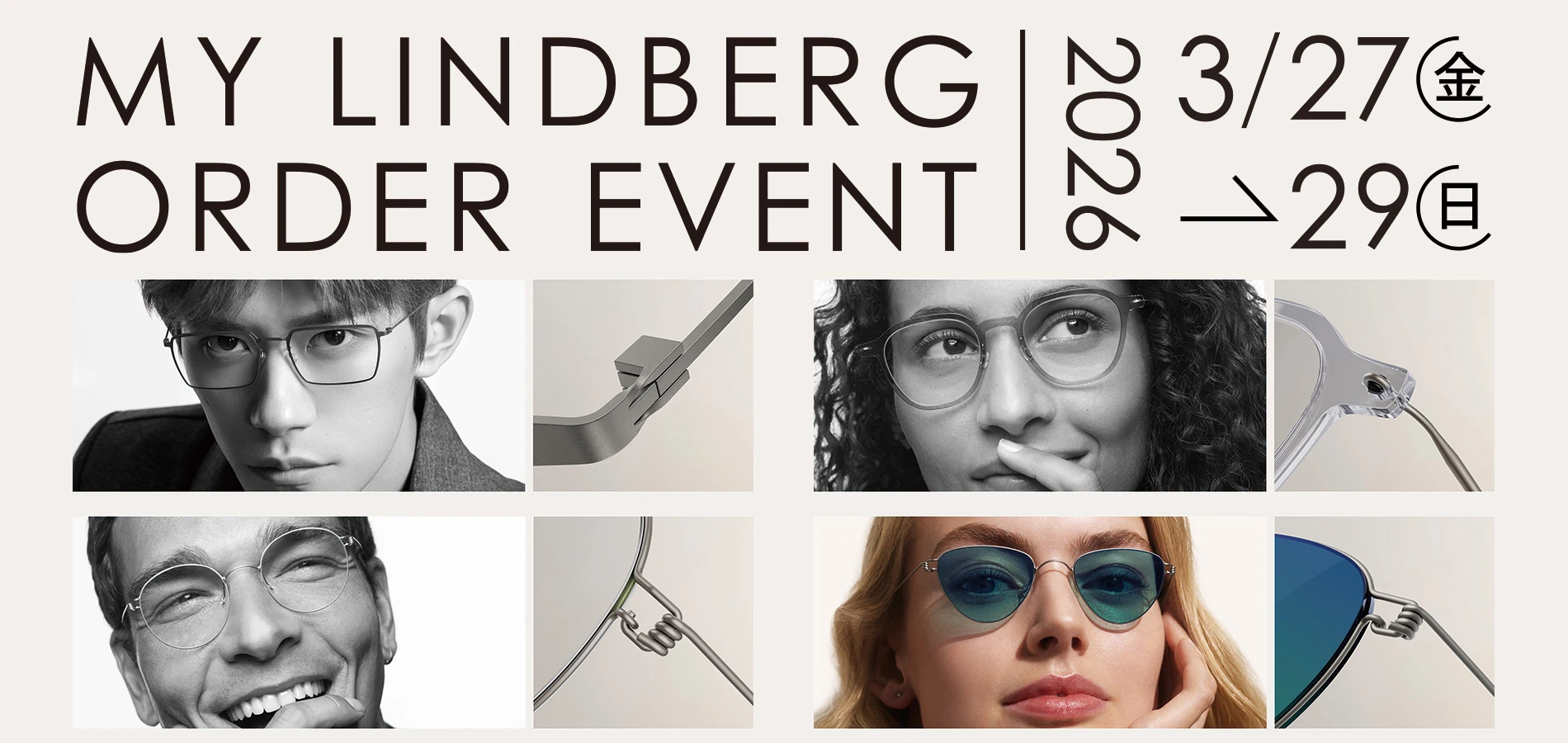 リドバーグのイメージ画像