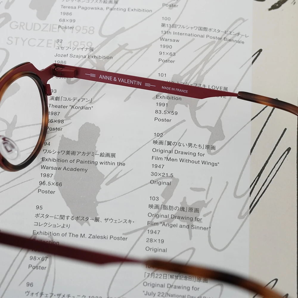 Anne & Valentin FRANCE col.U78