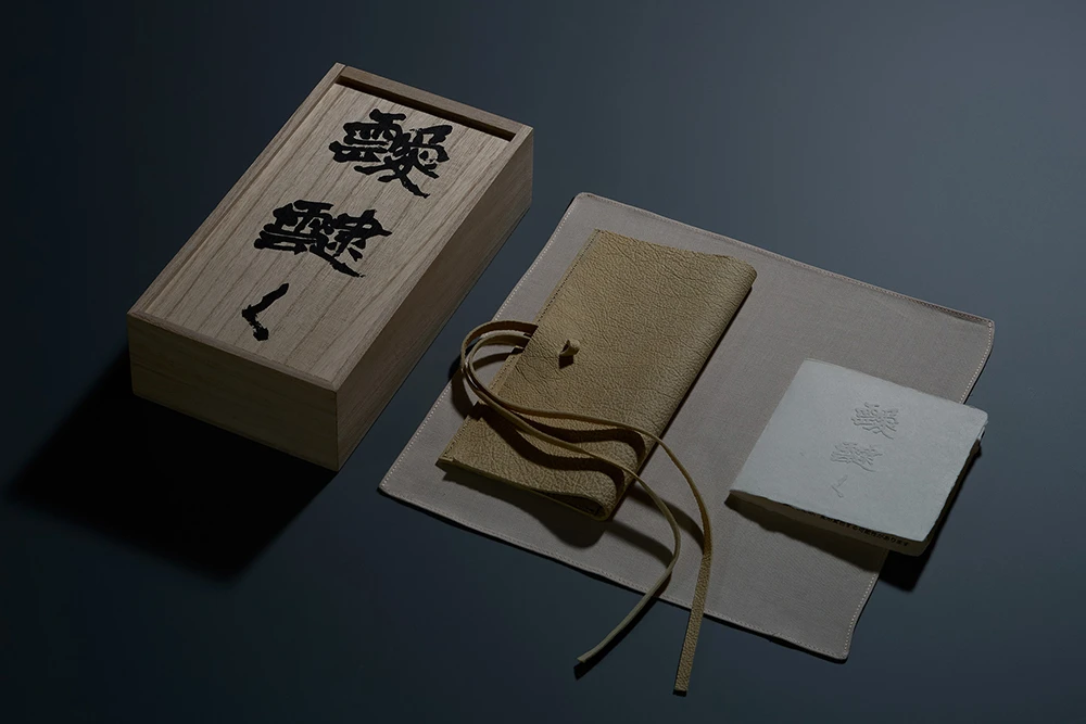 タナビク 付属品